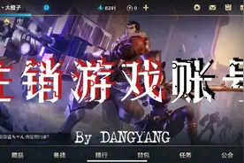 英雄联盟手游如何注销账号？视频封面