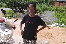 小勇千里迢迢来钦州，小凤姐姐却这个举动，网友：大快人心视频封面