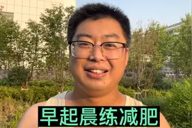 早晨被热醒阿鹏决定去公园减肥，没想到好多人在健身，感觉很励志视频封面