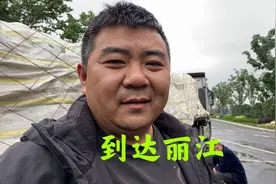 昆明北到丽江，走昆楚大新高速要比走杭瑞老高速过路费多多少