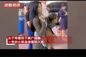 辣妈抱孩子跳棉花广场舞视频封面