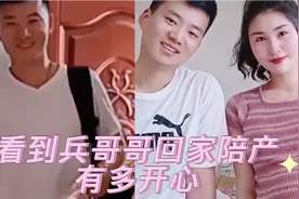 幸福感拉满！老婆临产，兵哥哥休假获批后，凌晨就出发赶回家陪护视频封面