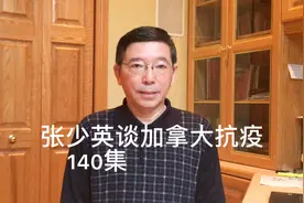 啥是全民基本收入视频封面