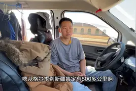 跑了两千多公里高速已经离新疆越来越近了，迫不及待的想去捡石头视频封面