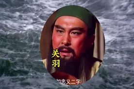 用剪映模拟制作电视剧《三国演义》片头视频效果  教程视频封面