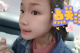 宝贝换牙的过程视频封面