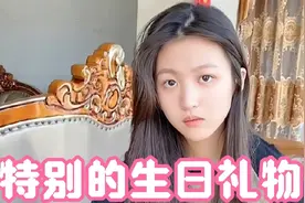 盘点爆笑名梗：小姐姐的生日到了，妈妈送给小姐姐梦寐以求的礼物视频封面