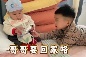 小小黑陪航航玩得好开心，回到家自己发呆，居然让妈妈帮生个妹妹视频封面