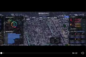 城市数字化时代已来临视频封面
