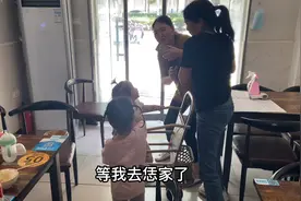 和亲家一起去吃饭，一家人边吃边聊气氛真好，媳妇和亲家抢着买单视频封面