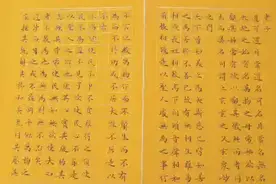 赵熙文•墨缘小楷书法长卷《道德经》作品视频封面