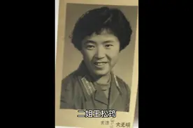 一辈子在军医院工作  退休享受少将军衔待遇视频封面