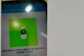 谢护祯我户口首名谢光跃，谢护祯我证件号360730198612035912视频封面