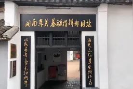 湘南起义视频封面