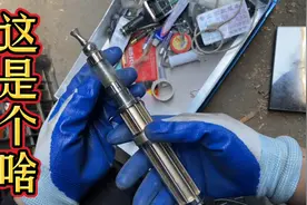 废品堆里能有啥？居然还有没见过的稀罕物，真是开眼界了视频封面