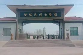 永垂不朽浩气长存——清明时节，走进陵城区烈士陵园，缅怀英烈！视频封面