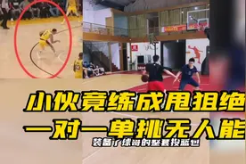 小伙竟练成甩狙绝技，一对一单挑无人能敌视频封面