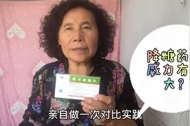 降糖药的作用有多大？糖人老张吃一片阿卡波糖片，验证一下。视频封面