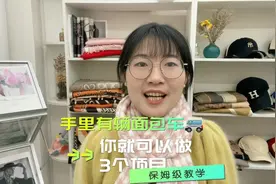 手里如果有辆面包车不要浪费了。趁着春节，可以试试做这些小生意视频封面