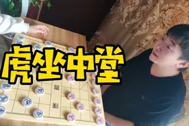 赢了让我亲一下，结果她虎坐中堂，一招回手掏！视频封面