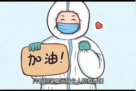 中山→提倡“按需检测”核酸，非重点人员不检测！视频封面