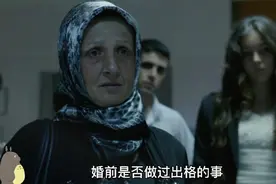 新婚之夜，新娘竟被婆家带去医院检查身体视频封面