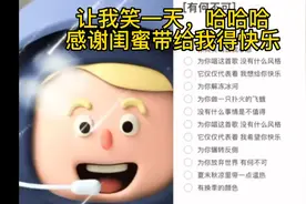 听我说谢谢你，因为有你世界而美丽视频封面