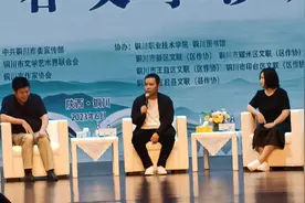 弋舟先生陕西文学周沙龙活动谈话视频封面
