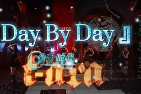 抖音热曲☞韩国女团少女时代「Day By Day」视频封面