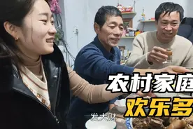 亲家下厨做6个菜，小舅来串门也有口福了，人多过节才热闹！视频封面