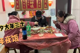 大年三十，在天门老家做年夜饭，拜祖宗，你们年夜饭是什么样的视频封面
