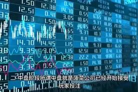 足球盘口分析  续五