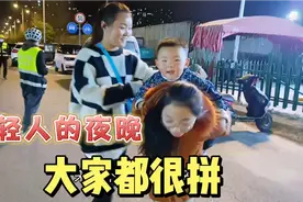 带着孩子去找老公，路边都是同龄人白天上班晚上兼职，真的不容易视频封面