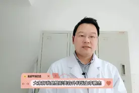 双眼皮术后注意事项有哪些，整形医生给你最全的解答视频封面