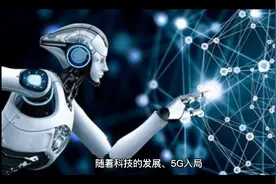 信息时代的来临之际视频封面