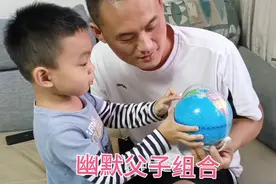 4岁儿子考爸爸1+1=几？竟然被儿子整不会了，接下来这更出乎意料视频封面