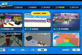 蛋仔派对        这也太恐怖了隔壁竟然发生了凶杀案！