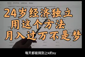 在家做视频剪辑，7天挣了3000多，只用了这5个素材网站！视频封面