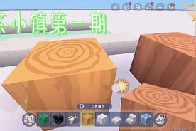 抹茶小镇第一期 ，会抽三人小伙伴发一个神秘福利哦，视频封面