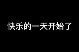 萌新推荐之少年卡卡西视频封面