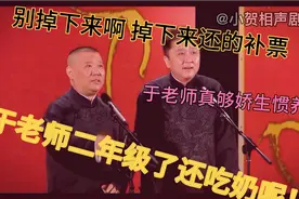 这次提到了于老师的妈妈，可真够亲的。视频封面