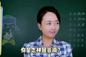 今天咱们讲一讲，AABB式成语，宝宝们，收藏好哦。