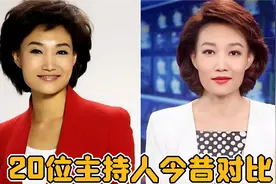 盘点20位主持人今昔，陈铎、刚强、张宏民、李梓萌、邢质斌、康辉视频封面