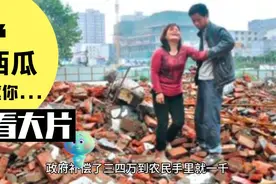 2023年拆迁新政策来了你知道多少，签合同时应该小心哪些重点才行视频封面