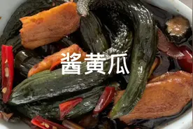 又到了腌制黄瓜的季节，今天分享祖传秘方酱黄瓜的做法，咯嘣脆！视频封面