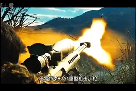 巴雷特为什么会被称为“大炮”？视频封面
