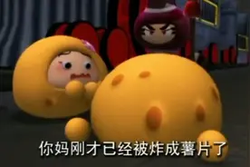 《果宝特攻》爆笑名场面和骚操作视频封面