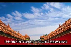 美国的诞生及国土的由来#知识分享 #历史 #带你看世界视频封面