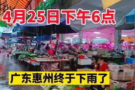 4月25日下午6点，广东惠州终于下雨了！伊姐变落汤鸡啦！
