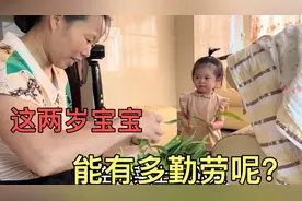 这两岁萌宝太勤劳了 帮忙干活到满头大汗 奶奶：她长大就不愿意了视频封面